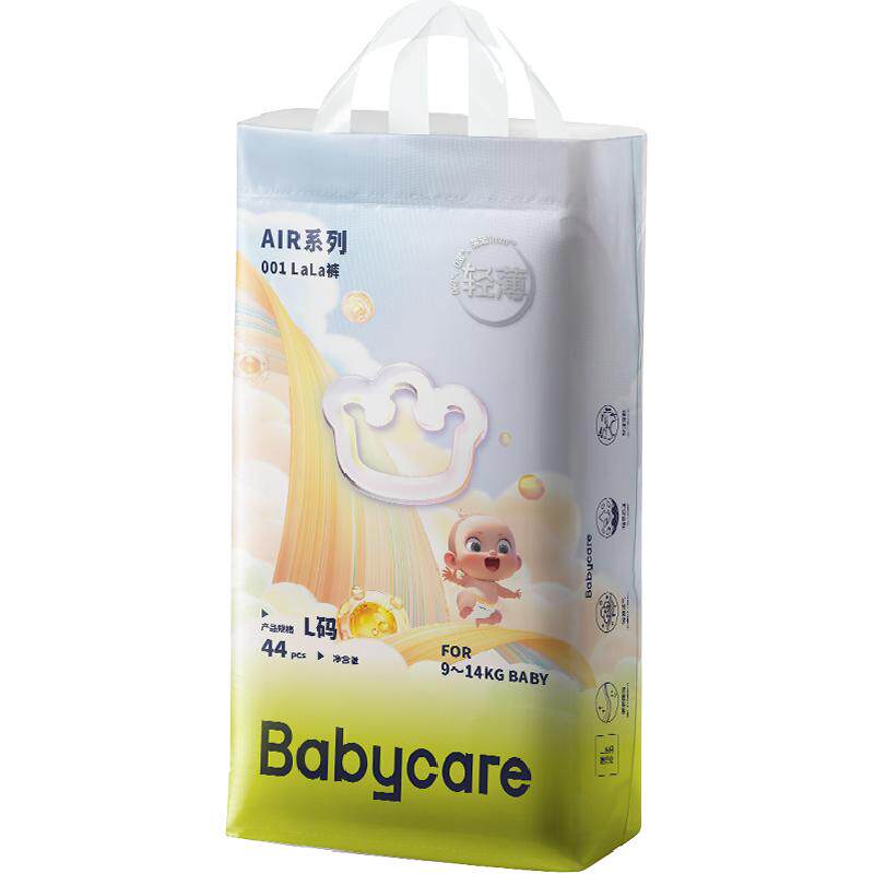 babycare纸尿裤拉拉裤air001系列婴儿超薄透气尿不湿NB/S/M/L-3XL 135.2元