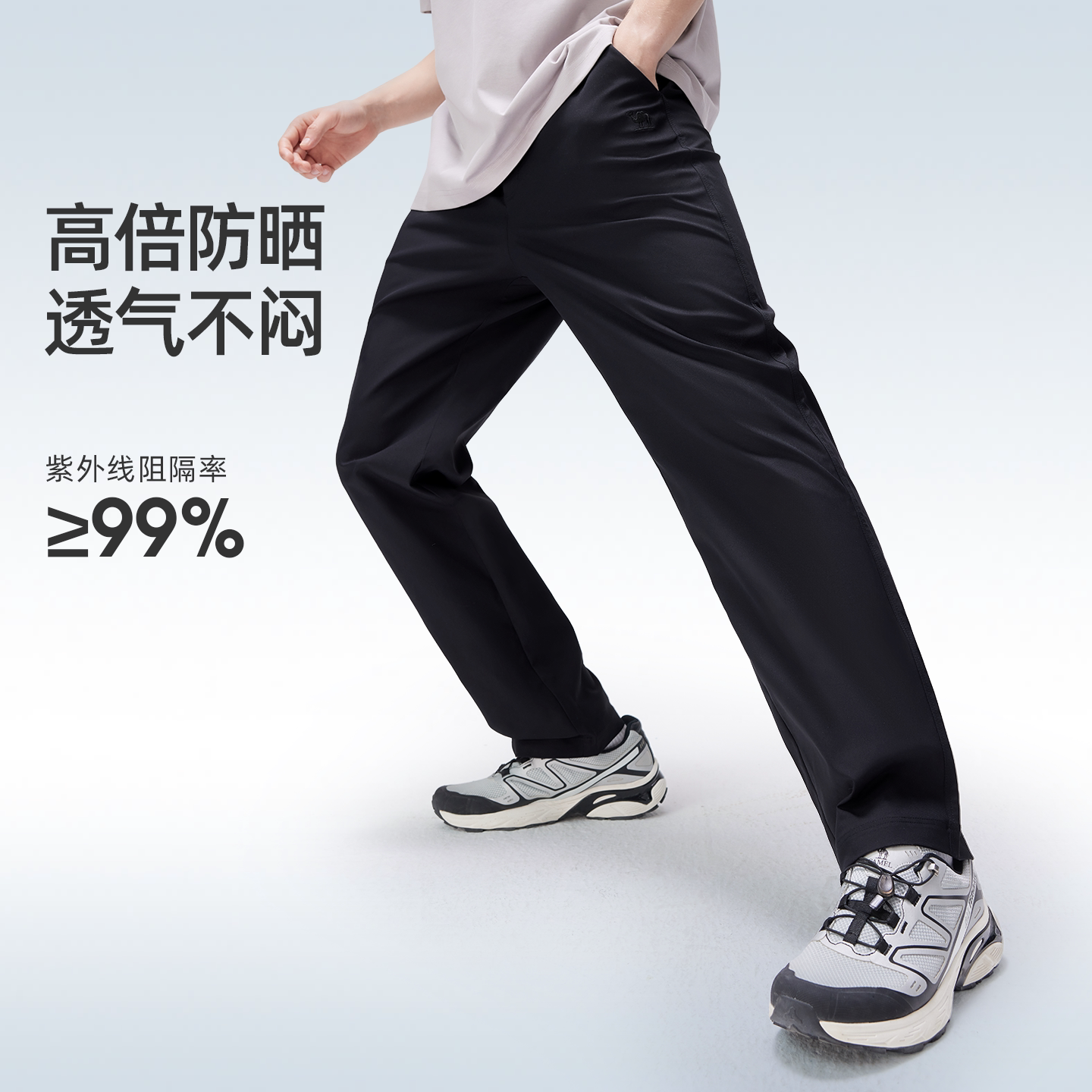 骆驼户外速干伞兵裤男春夏轻薄透气吸湿排汗清爽徒步防晒登山长裤 149元