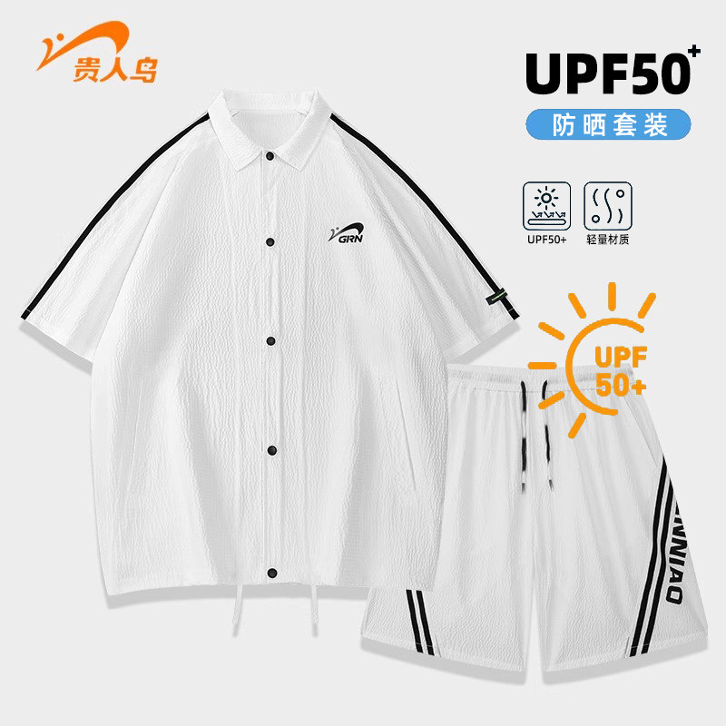 贵人鸟特价清仓潮流休闲运动夏季男女同款防晒衣套装短袖短裤 37元