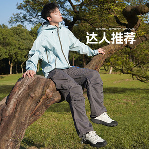 「骆驼造极」男鞋2026春季户外登山鞋防滑男女舒适厚底徒步休闲鞋