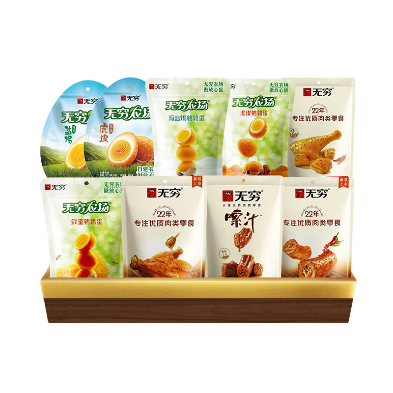 无穷鸭脖袋装烤伴翅鹌鹑蛋鸡脖鸭脖鸡米卤蛋 多款任选装零食小吃 33元