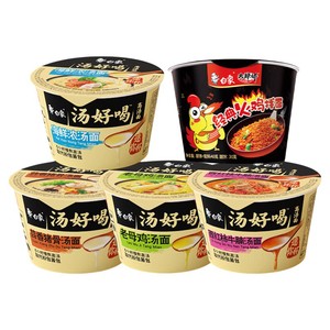 白象汤好喝大辣娇火鸡面mini杯面方便面迷你便携杯速食品泡面海鲜