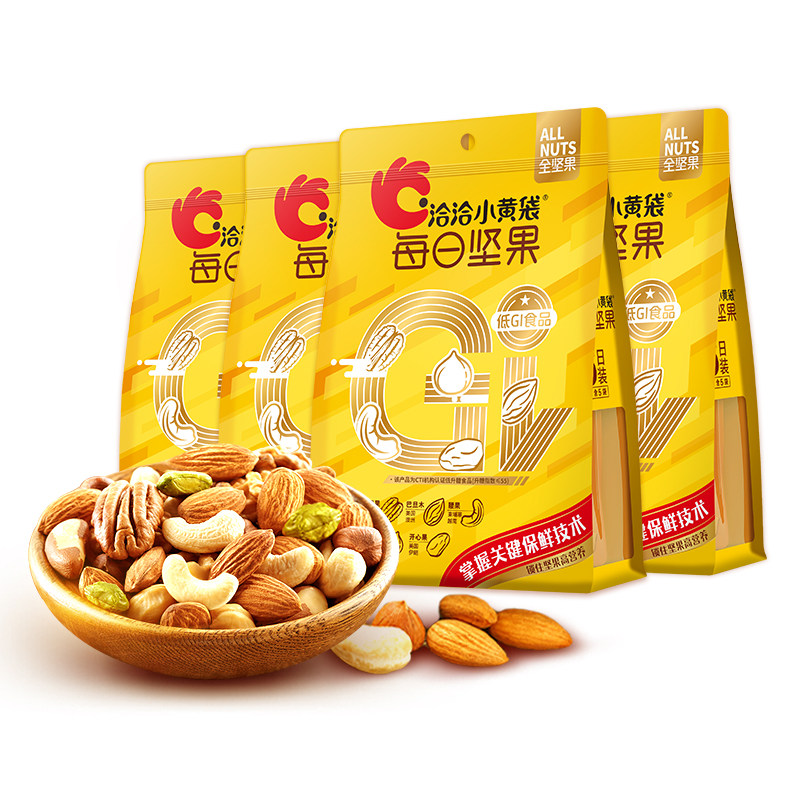 【清仓】洽洽低GI纯坚果100g*1袋每日坚果混合果仁营养健康零食 9.9元