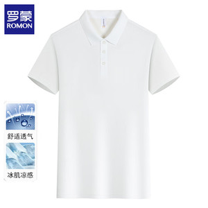 【JD旗舰店】罗蒙（ROMON）冰丝休闲纯色短袖t恤 白色 XL