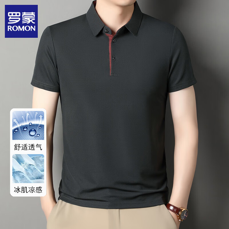 【JD旗舰店】罗蒙（ROMON）短袖polo领T恤衫 高级灰 XL 49元