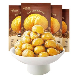 【三只松鼠_甘栗仁40g】迁西燕山产板栗仁油栗仁栗子坚果休闲零食