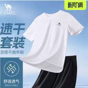 骆驼男装短裤男春季2026休闲薄款速干短袖T恤透气运动套装女