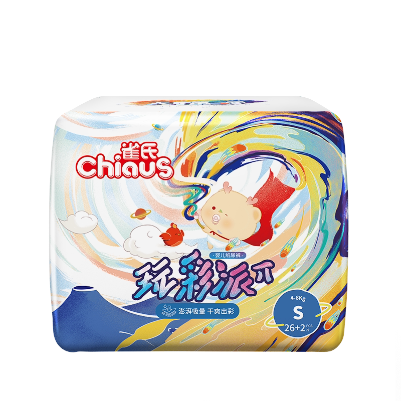 【速干不闷】雀氏玩彩派pro纸尿裤婴儿超薄透气拉拉裤干爽尿不湿 59.73元