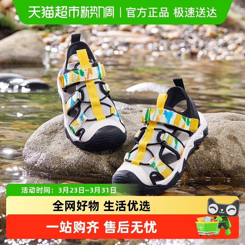 巴拉巴拉童鞋儿童运动凉鞋男童女童鞋子透气夏户外鞋镂空 129.9元