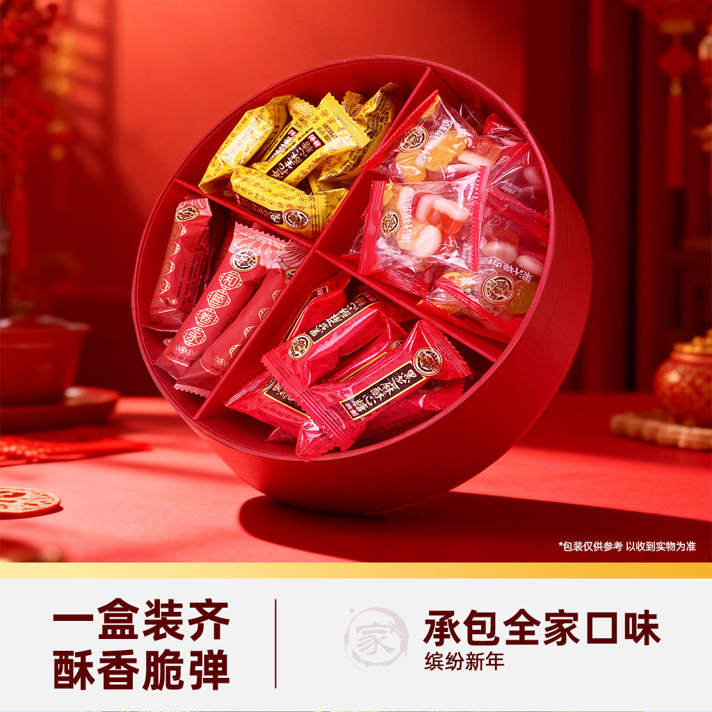 徐福记糖果礼盒445g酥心糖橡皮糖喜糖混合糖果送礼休闲零食小吃 17.9元