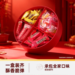 徐福记糖果礼盒445g酥心糖橡皮糖喜糖混合糖果送礼休闲零食小吃