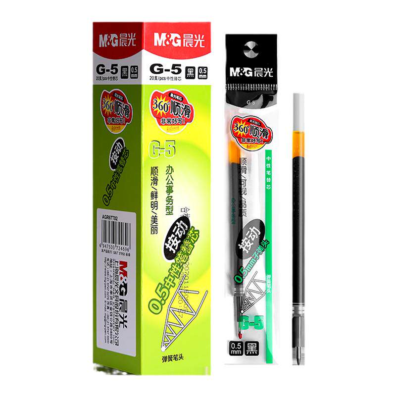 晨光按动笔芯0.5子弹头k35按动笔中性笔笔芯g-5按压式黑色蓝色墨蓝红色笔芯gp1008替芯g5速干弹簧签字水笔芯 6.17元