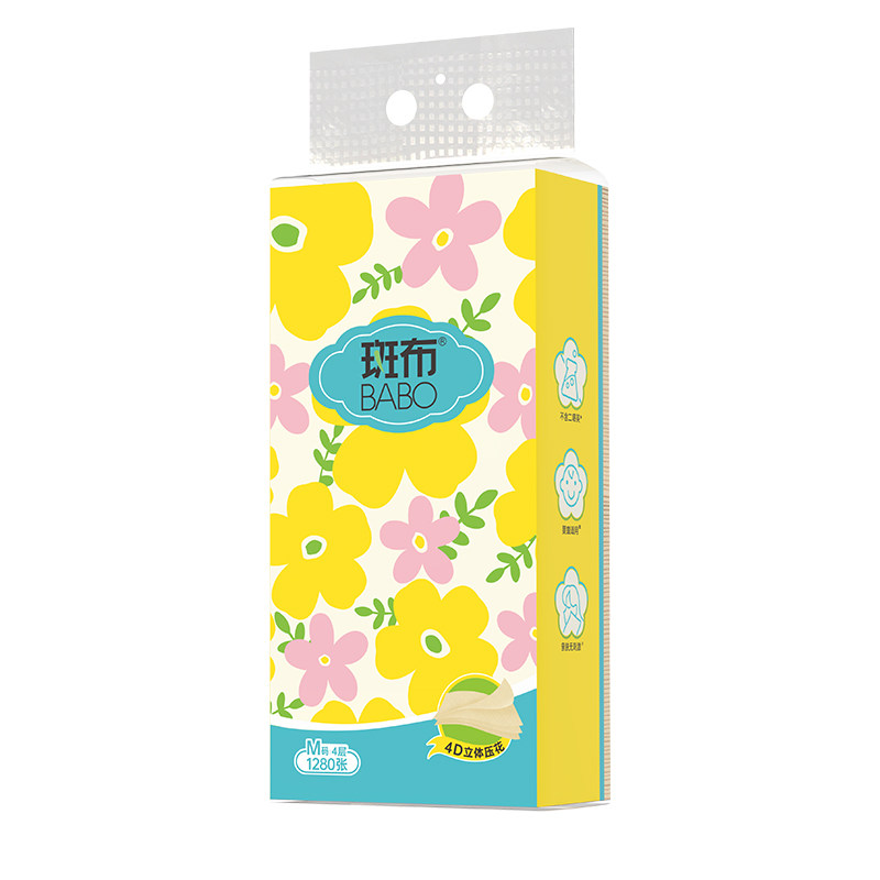 【下拉详情领大额补贴】斑布抽纸悬挂式卫生纸家用纸抽餐巾纸厕纸 7.9元