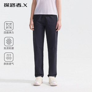 探路者X户外快干裤男徒步登山裤防风春夏季运动裤子速干长裤女款