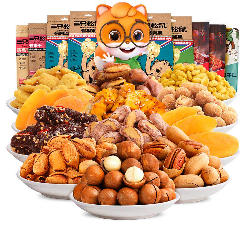 【44.9任选6件】三只松鼠坚果炒货组合夏威夷果巴旦木零食大礼包 29.88元