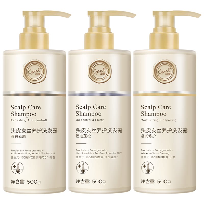 [好物价]澳宝头皮发丝养护洗发露滋养修护清爽去屑控油蓬松洗发水 16.2元