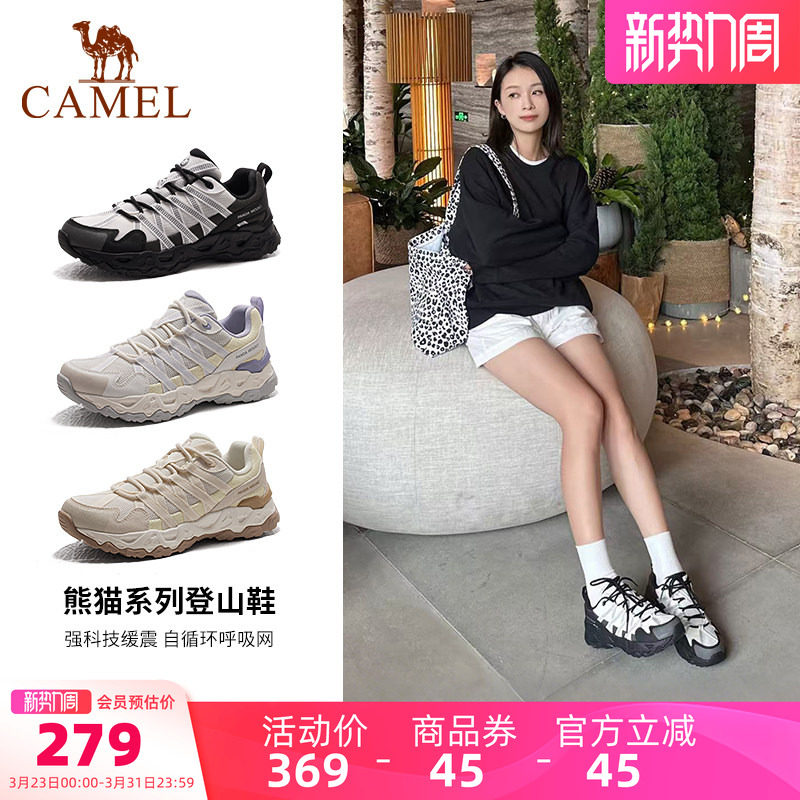 骆驼熊猫系列女鞋秋季新款休闲运动鞋子百搭增高防滑登山徒步鞋男 138.37元