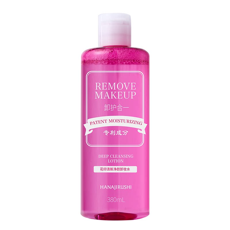 花印清新净颜卸妆水超导型旅行装温和女深层清洁官方正品 9.9元