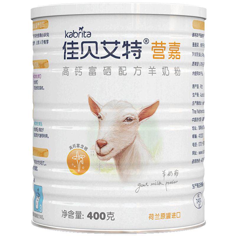 佳贝艾特正品 青少中老年成人羊奶粉400g高钙富硒低gi 261元