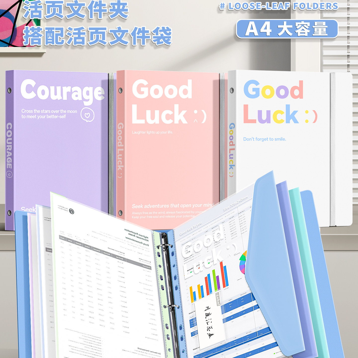 齐心活页文件夹3孔夹A4插页透明袋资料册试卷收纳袋学生用资料夹多层卷子资料收纳册孕检翻页收集内置文件袋 5.71元