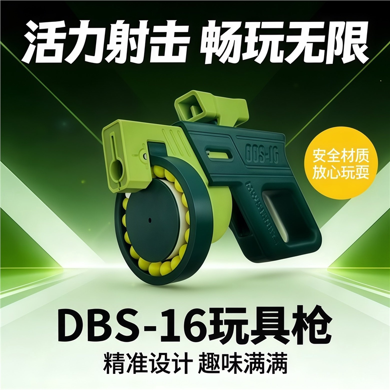 连发手枪3d打印小比例模型儿童玩具BB弹发射器可换弹匣可连射 3.1元