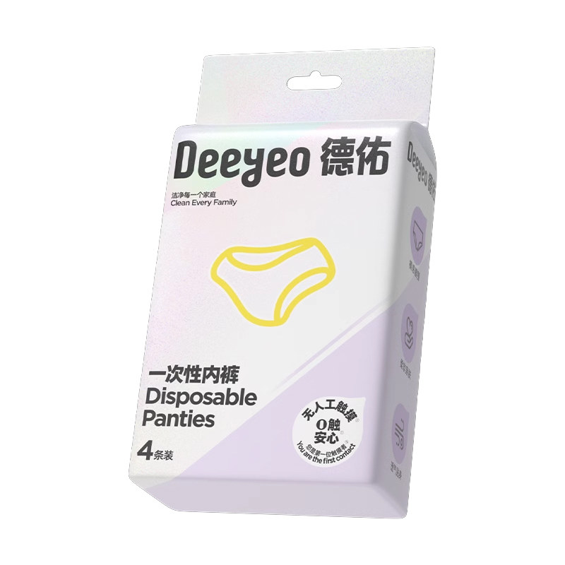 德佑一次性内裤女旅行出差灭菌免洗经期产妇月子孕妇4条装 7.9元