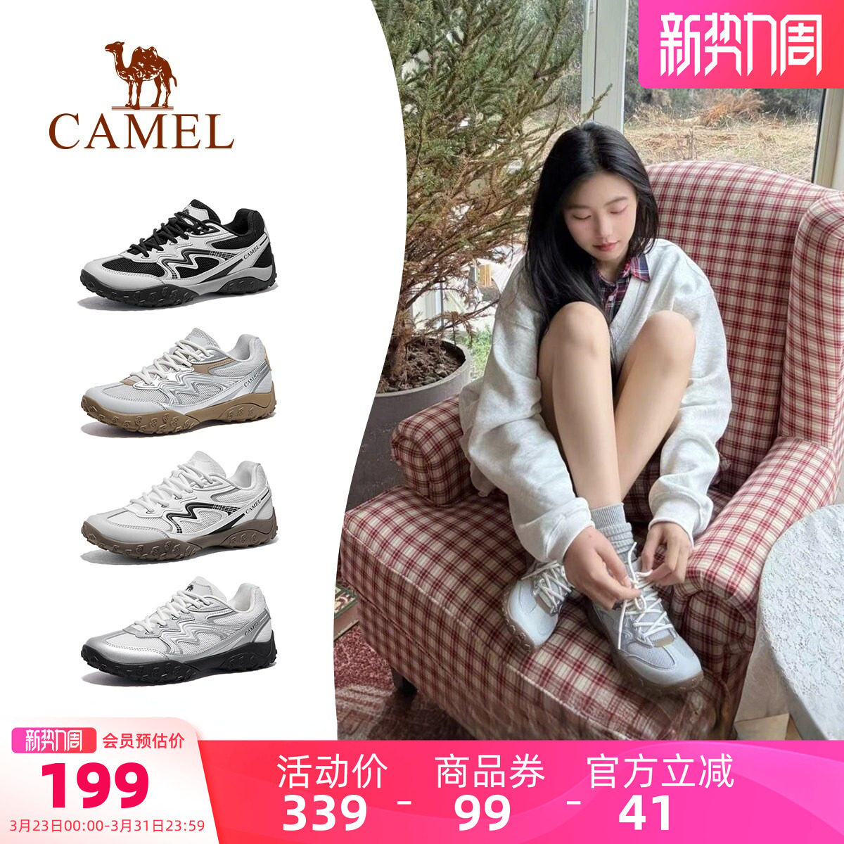 骆驼德训鞋女鞋2026春季新款透气运动鞋女款阿甘鞋户外休闲鞋板鞋 169元