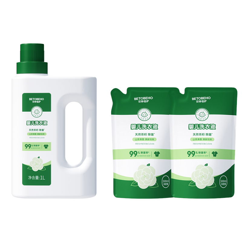 孩子王贝特倍护天然茶籽婴儿童洗衣液新生宝宝专用清洗除菌抑菌1L 18.5元