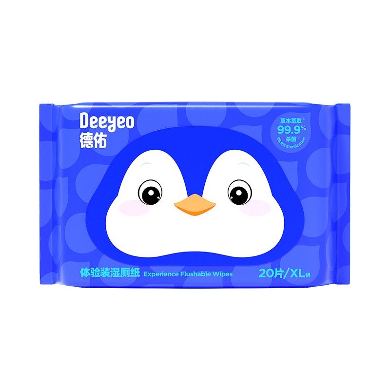 【天猫U先】德佑湿厕纸便携小包孕妇擦屁屁湿巾男士女性私处专用 3.9元