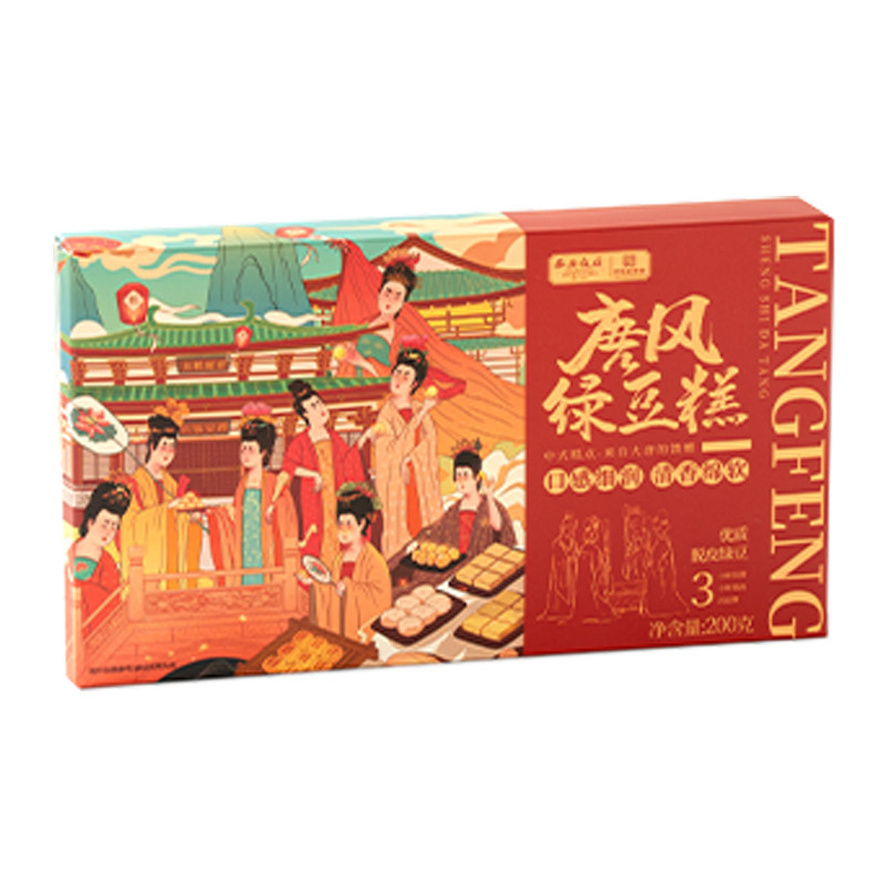 【西安饭庄】唐风绿豆糕软心中式糕点桂花抹茶点心陕西特产伴手礼 7.92元