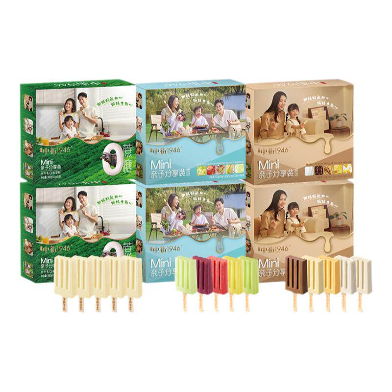 【随心配任选】中街1946儿童雪糕迷你mini雪冰奶冰冷饮冰淇淋盒装 98.6元