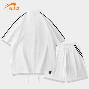 贵人鸟特价清仓潮流休闲运动夏季男女同款防晒套装轻薄短袖短裤