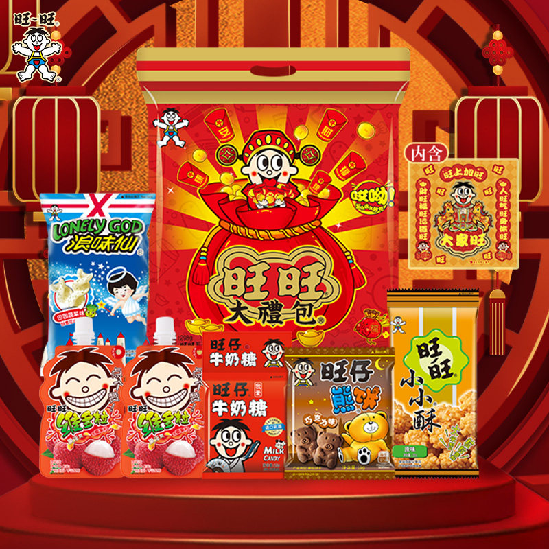 旺旺大礼包充饥零食饼干298g膨化食品送礼伴手过年年货节下午茶 7.9元