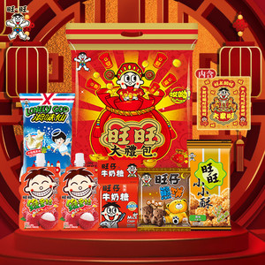 旺旺大礼包充饥零食饼干298g膨化食品送礼伴手过年年货节下午茶
