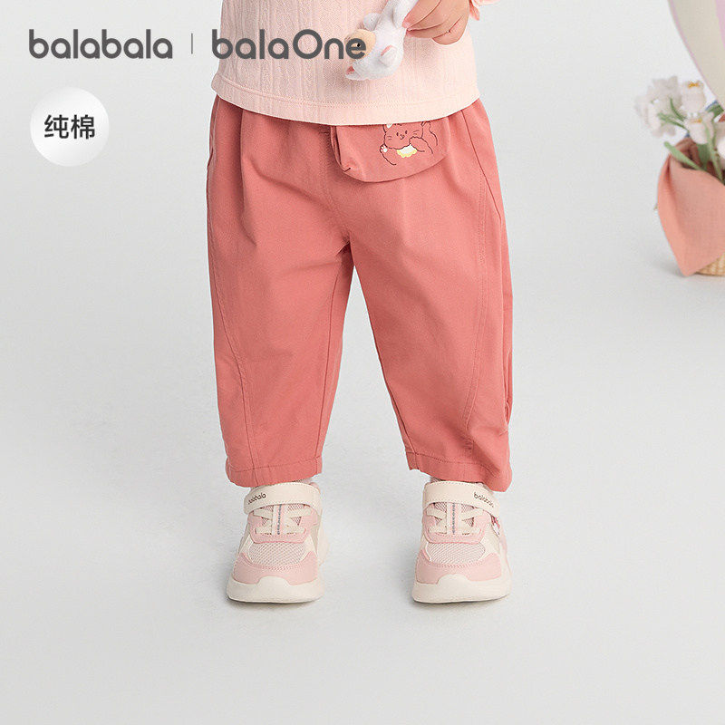 巴拉巴拉宝宝长裤纯棉香蕉裤男童女童2026春装季休闲儿童工装裤子 99元