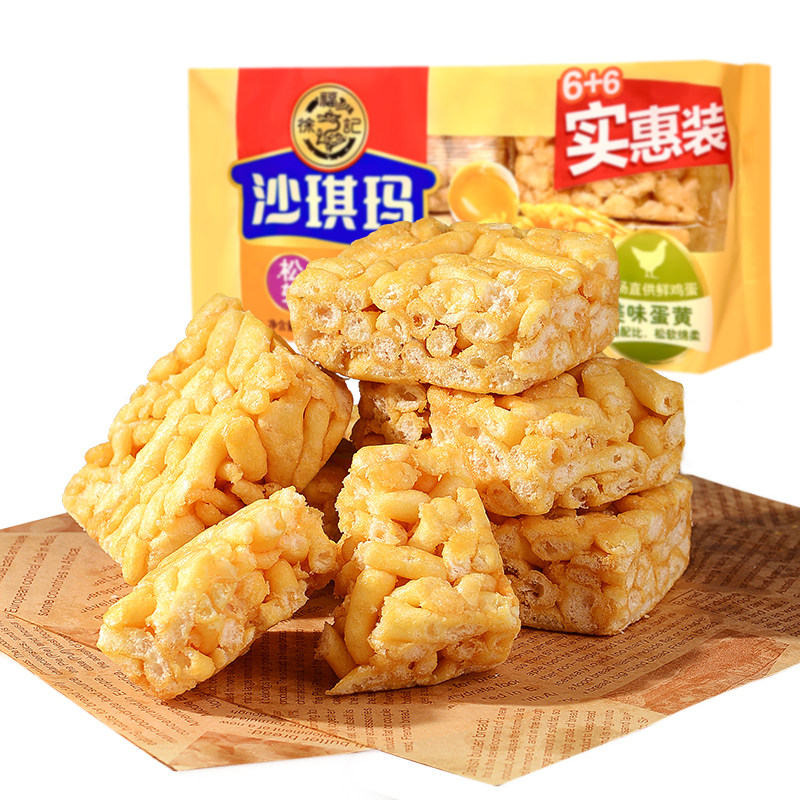 徐福记官方旗舰店沙琪玛零食小吃休闲食品糕点萨其马老式点心早餐 6.74元