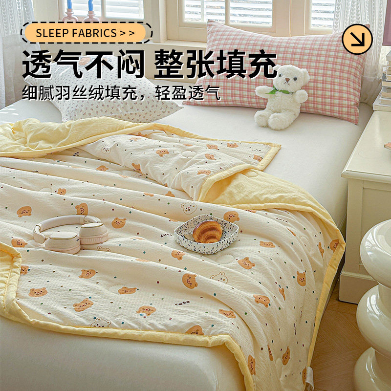 无印良品夏凉被可机洗水洗空调被芯单人被双人2026新款薄被子 79元