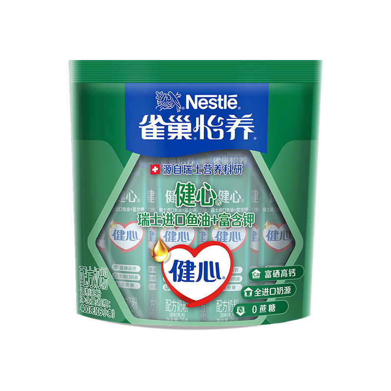 【旗舰店】雀巢怡养健心中老年鱼油配方奶粉进口奶源高钙400g袋装 45.9元