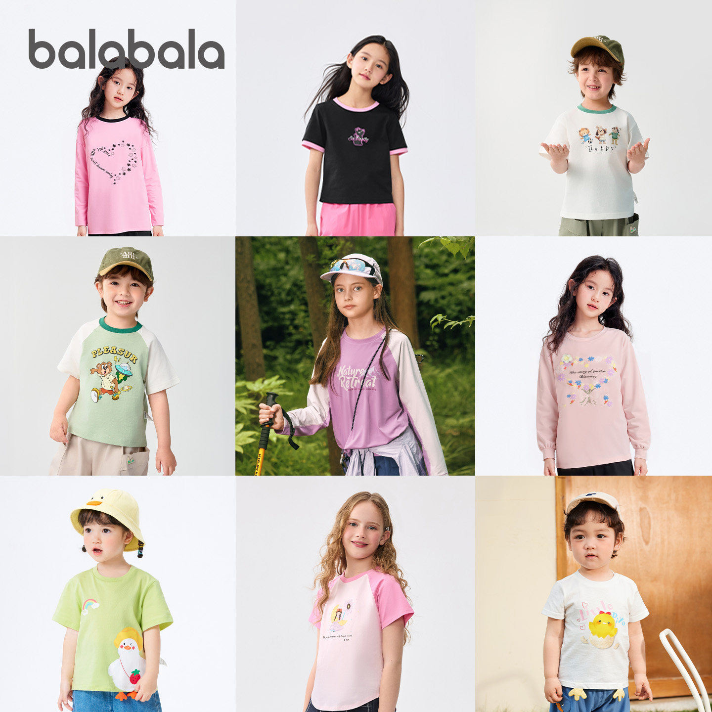 巴拉巴拉童装T恤儿童短袖上衣夏装男童女童宝宝印花休闲百搭上衣 109元