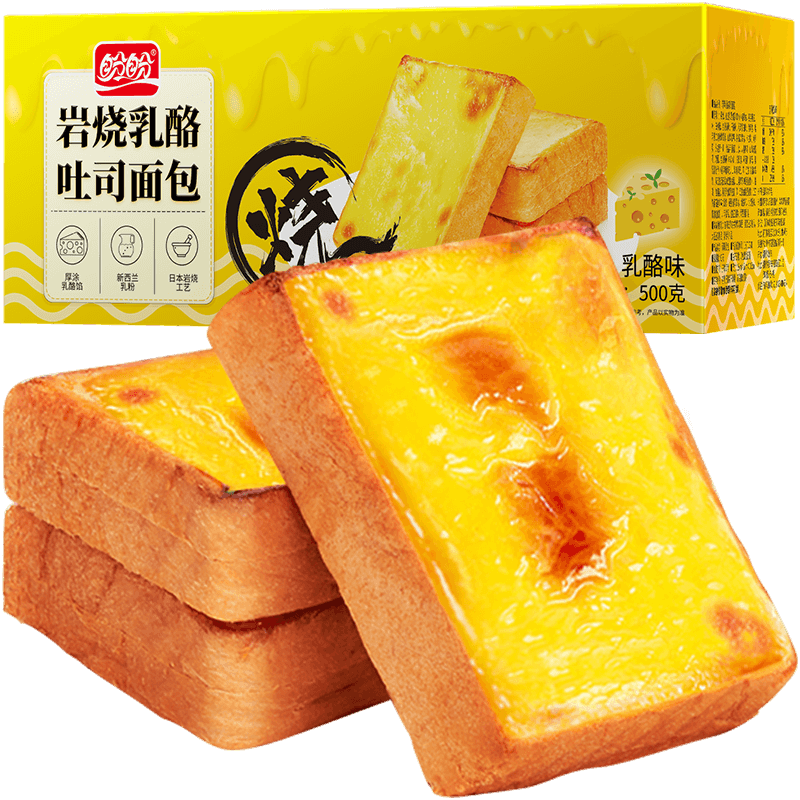 【直播专属】盼盼岩烧乳酪吐司面包500g*1箱早餐面包糕点面包 9.9元