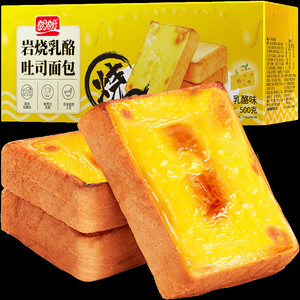 【直播专属】盼盼岩烧乳酪吐司面包500g*1箱早餐面包糕点面包