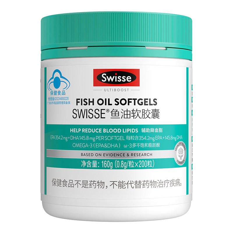 Swisse斯维诗鱼油深海鱼软胶囊omega3成人中老年长辈送礼官方正品 146元