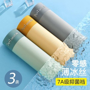 猫人冰丝男士内裤平角裤衩男生夏季薄款无痕透气纯棉男款四角短裤