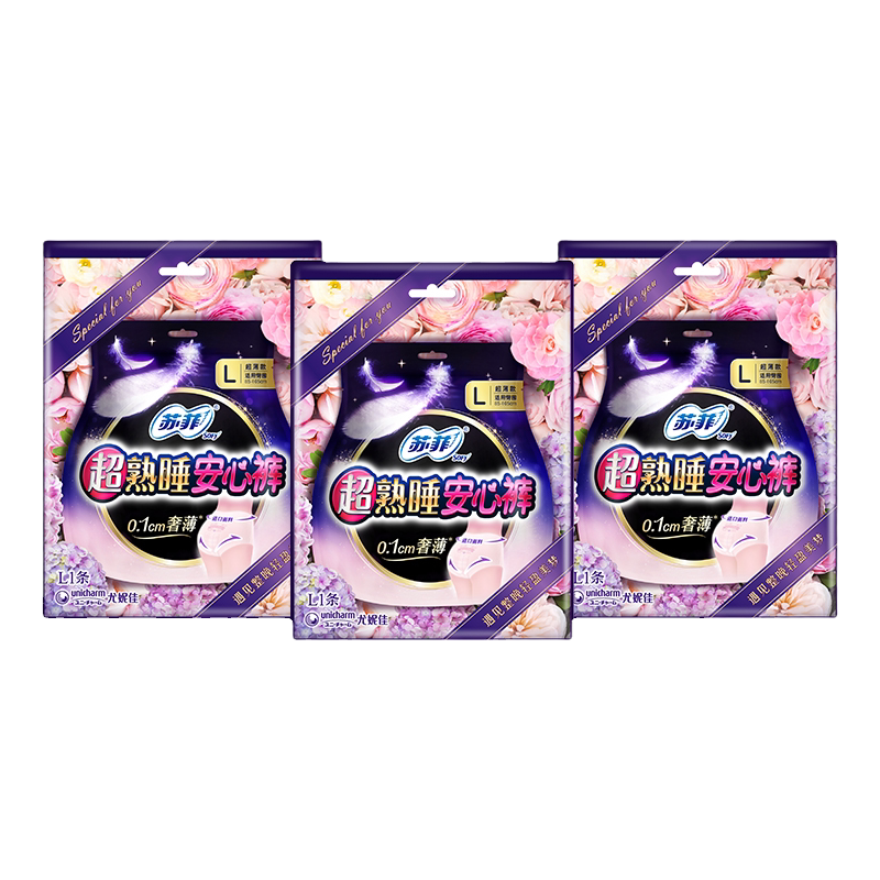 【天猫U先】sofy/苏菲卫生巾超熟睡安心裤裤型安睡裤姨妈巾L组合 6.9元