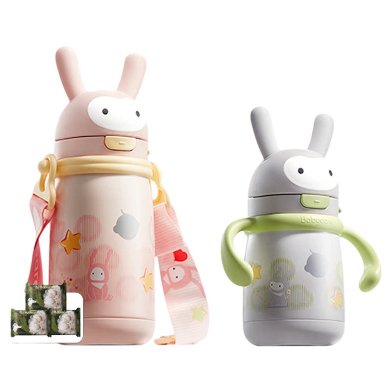 babycare婴幼儿保温杯儿童学饮吸管杯家用宝宝水杯幼儿园外出水壶 89元