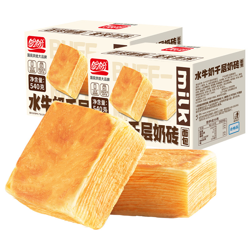 盼盼水牛乳千层吐司面包整箱早餐食品代餐蛋糕点心零食 21.9元