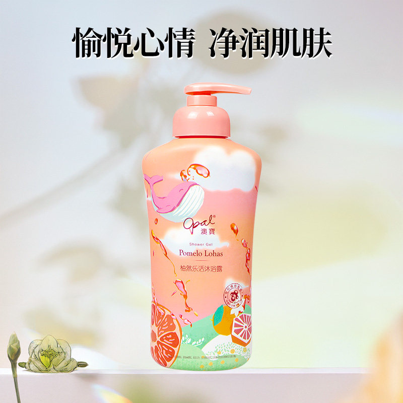 [好价]澳宝星空秘境沐浴300ml露氨基酸薰衣草香氛保湿补水洗发露 7.9元