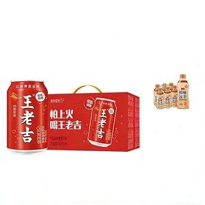 王老吉可乐风味气泡凉茶植物饮料320ml*12罐清爽解腻