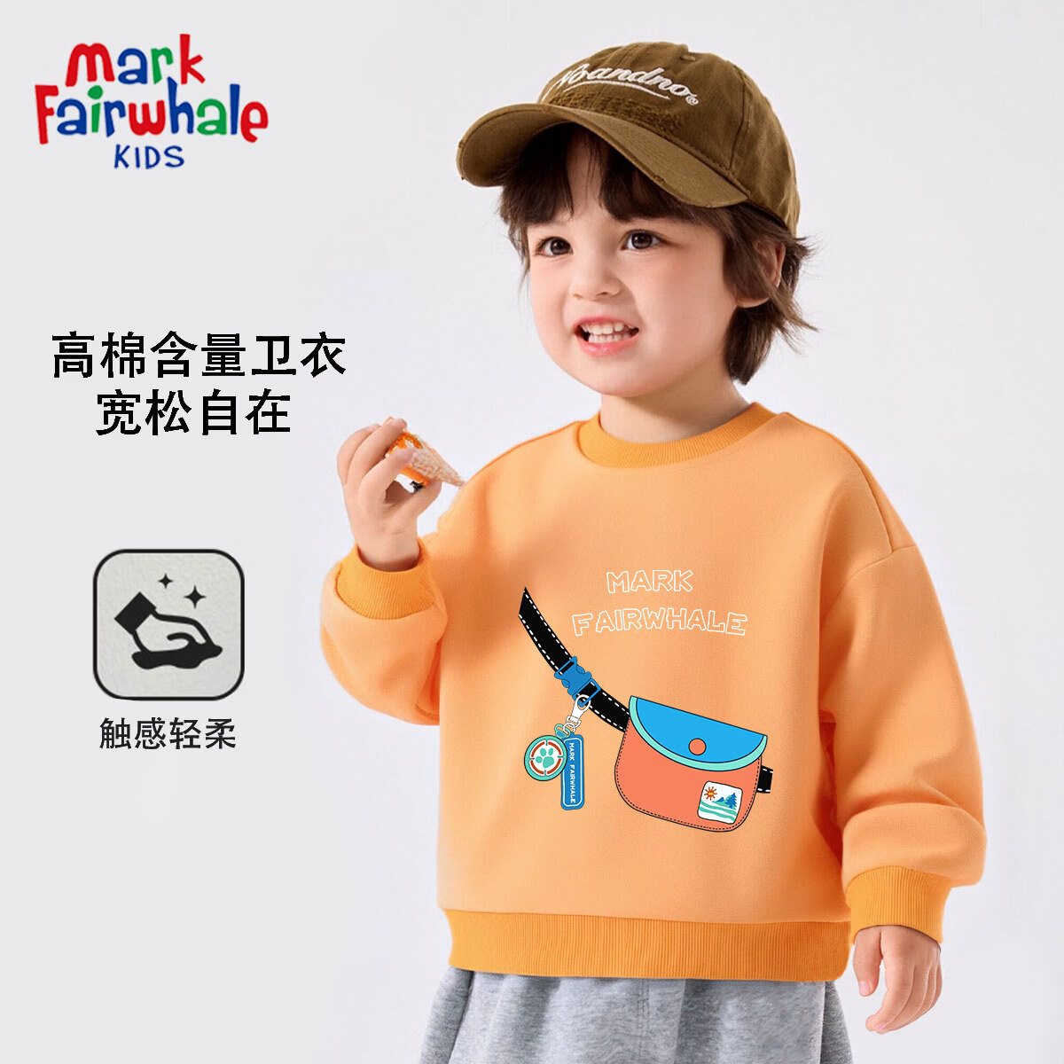 【任选2件44.9元】MARK FAIRWHALE马克华菲 儿童卫衣 22.4元