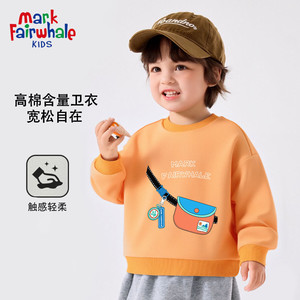 【任选2件44.9元】MARK FAIRWHALE马克华菲 儿童卫衣